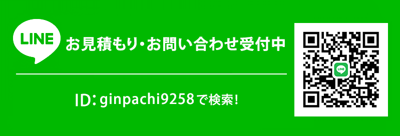 LINEQRコード